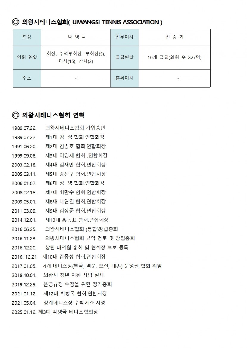 4c8775565393cd7edeba4bb4abffec37_1775781